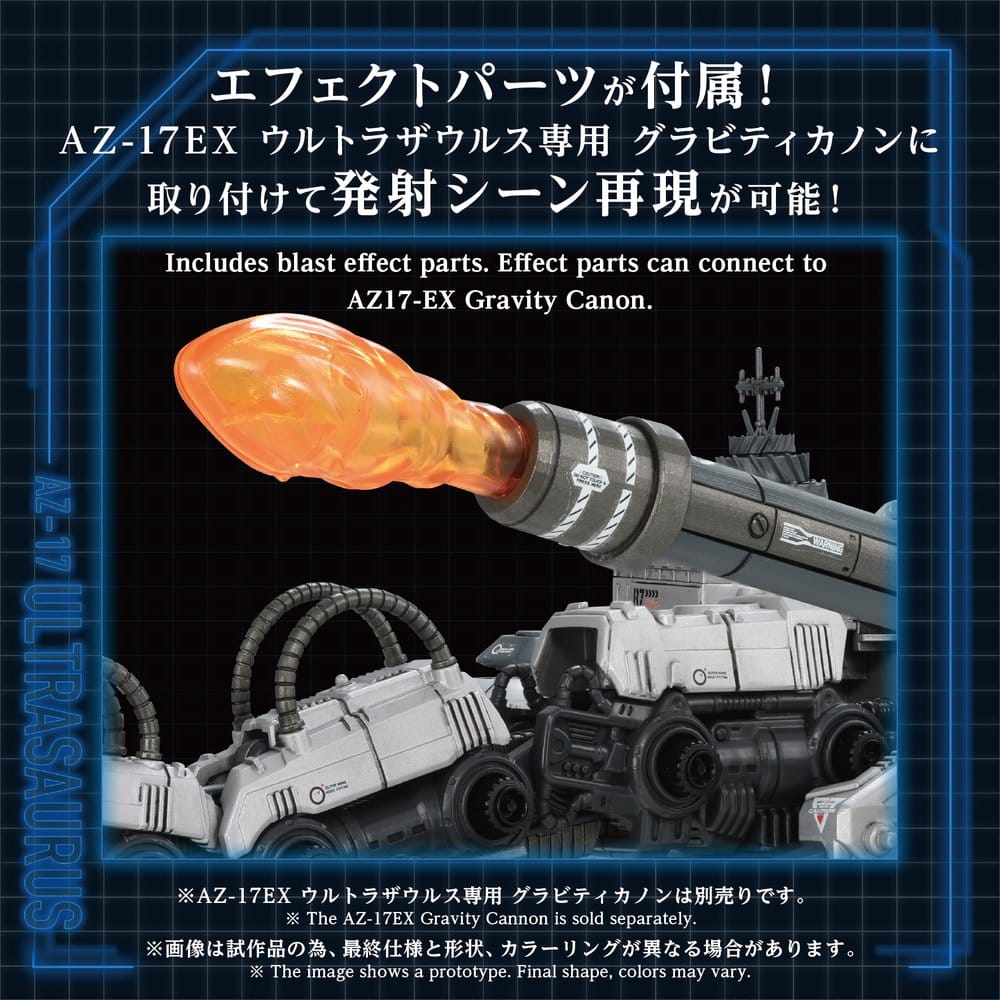 Zoids Plastic Model 1/72 AZ-17 Ultra Saurus 58 cm 4904810065982