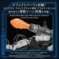 Zoids Plastic Model 1/72 AZ-17 Ultra Saurus 58 cm 4904810065982
