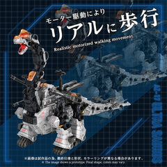 Zoids Plastic Model 1/72 AZ-17 Ultra Saurus 58 cm 4904810065982