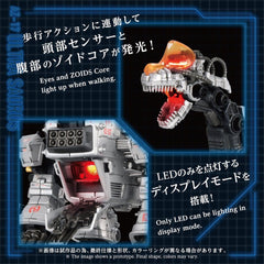 Zoids Plastic Model 1/72 AZ-17 Ultra Saurus 58 cm 4904810065982
