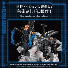 Zoids Plastic Model 1/72 AZ-17 Ultra Saurus 58 cm 4904810065982