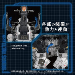 Zoids Plastic Model 1/72 AZ-17 Ultra Saurus 58 cm 4904810065982