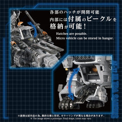 Zoids Plastic Model 1/72 AZ-17 Ultra Saurus 58 cm 4904810065982