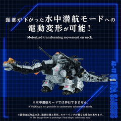 Zoids Plastic Model 1/72 AZ-17 Ultra Saurus 58 cm 4904810065982