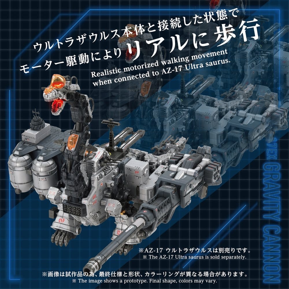 Zoids Plastic Model Kit 1/72 AZ-17EX Ultra Saurus Gravity Cannon 73 cm 4904810058762