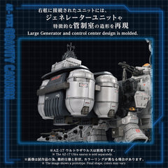 Zoids Plastic Model Kit 1/72 AZ-17EX Ultra Saurus Gravity Cannon 73 cm 4904810058762