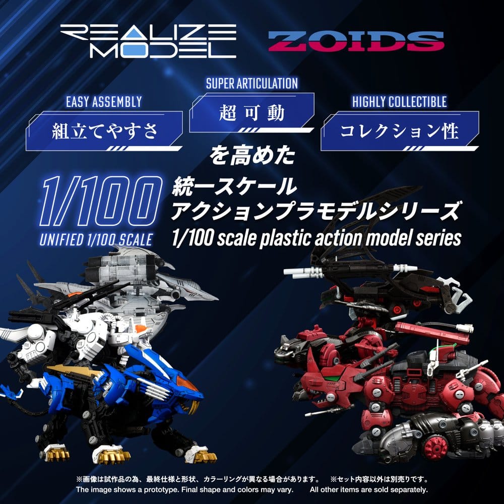 Zoids Plastic Model 1/100 RMZ-024 Storm Sworder 11 cm 4904810092568