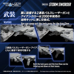 Zoids Plastic Model 1/100 RMZ-024 Storm Sworder 11 cm 4904810092568