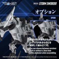 Zoids Plastic Model 1/100 RMZ-024 Storm Sworder 11 cm 4904810092568