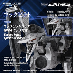 Zoids Plastic Model 1/100 RMZ-024 Storm Sworder 11 cm 4904810092568