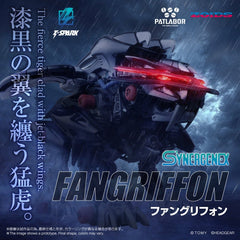 Zoids Plastic Model Fangriffon 26 cm 4904810095651