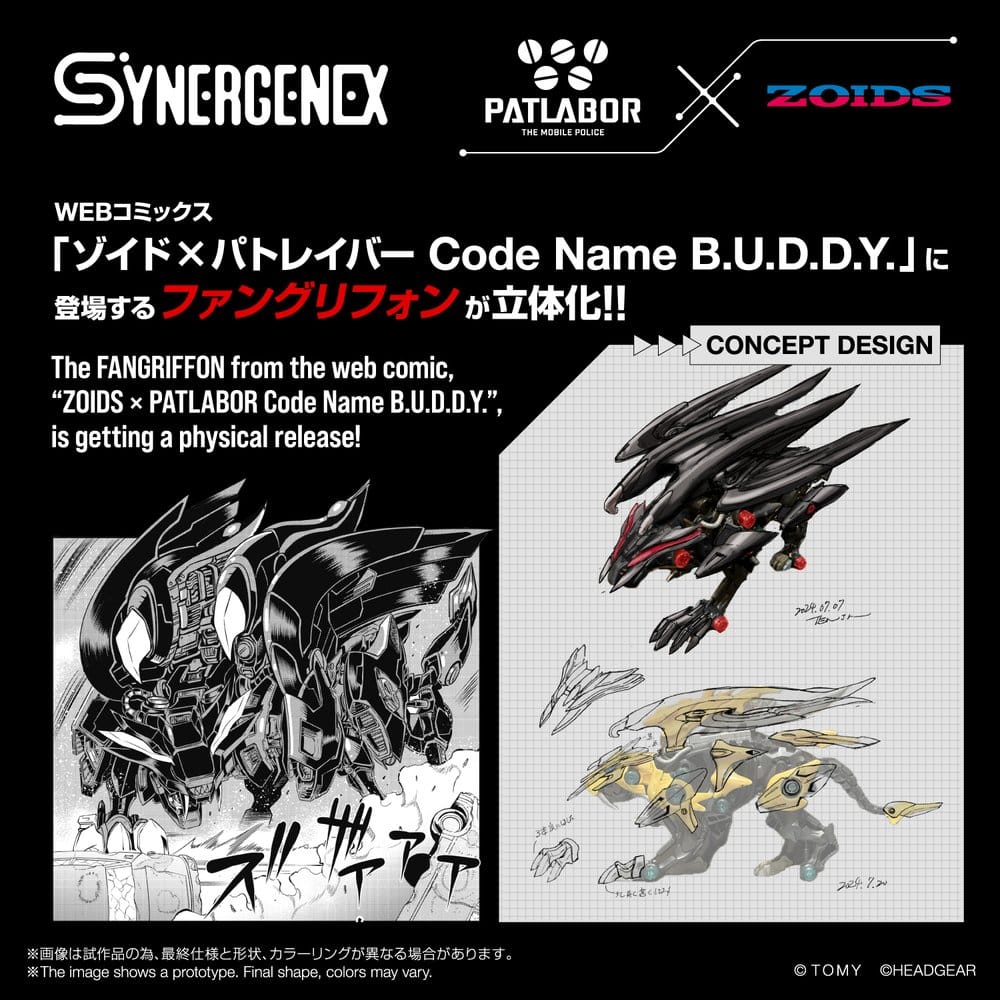 Zoids Plastic Model Fangriffon 26 cm 4904810095651