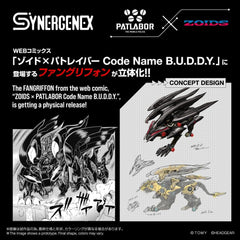 Zoids Plastic Model Fangriffon 26 cm 4904810095651