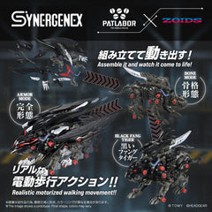 Zoids Plastic Model Fangriffon 26 cm 4904810095651