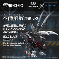 Zoids Plastic Model Fangriffon 26 cm 4904810095651