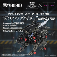 Zoids Plastic Model Fangriffon 26 cm 4904810095651