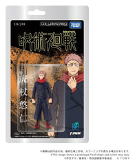 Jujutsu Kaisen Collekazaro Action Figure CK-J01 Yuji Itadori 11 cm 4904810067856