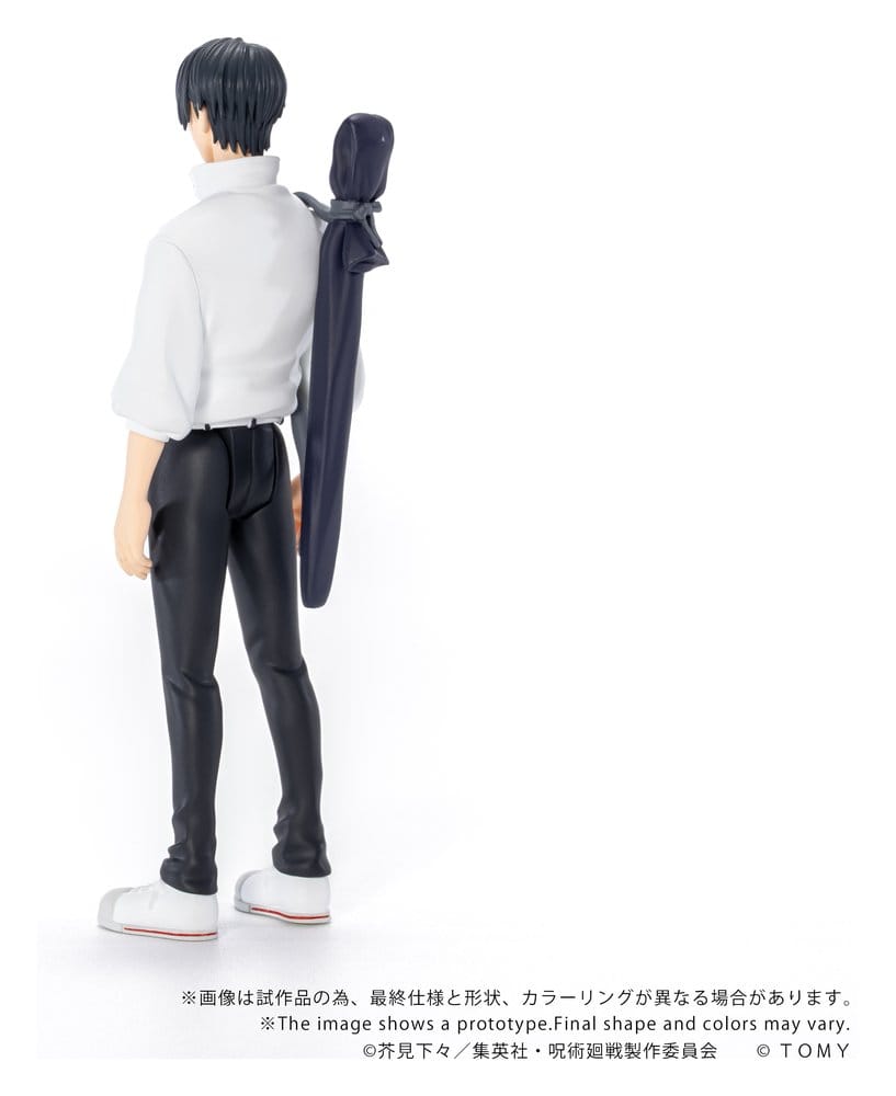 Jujutsu Kaisen Collekazaro Action Figure CK-J03 Yuta Okkotsu 10 cm 4904810067870
