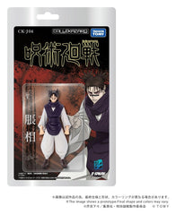 Jujutsu Kaisen Collekazaro Action Figure CK-J04 Choso 11 cm 4904810067887