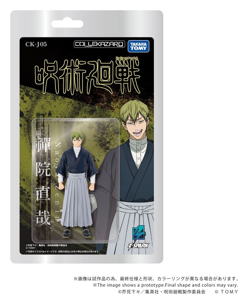 Jujutsu Kaisen Collekazaro Action Figure CK-J05 Naoya Zen'in 10 cm 4904810067894