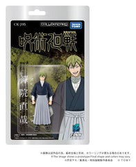 Jujutsu Kaisen Collekazaro Action Figure CK-J05 Naoya Zen'in 10 cm 4904810067894