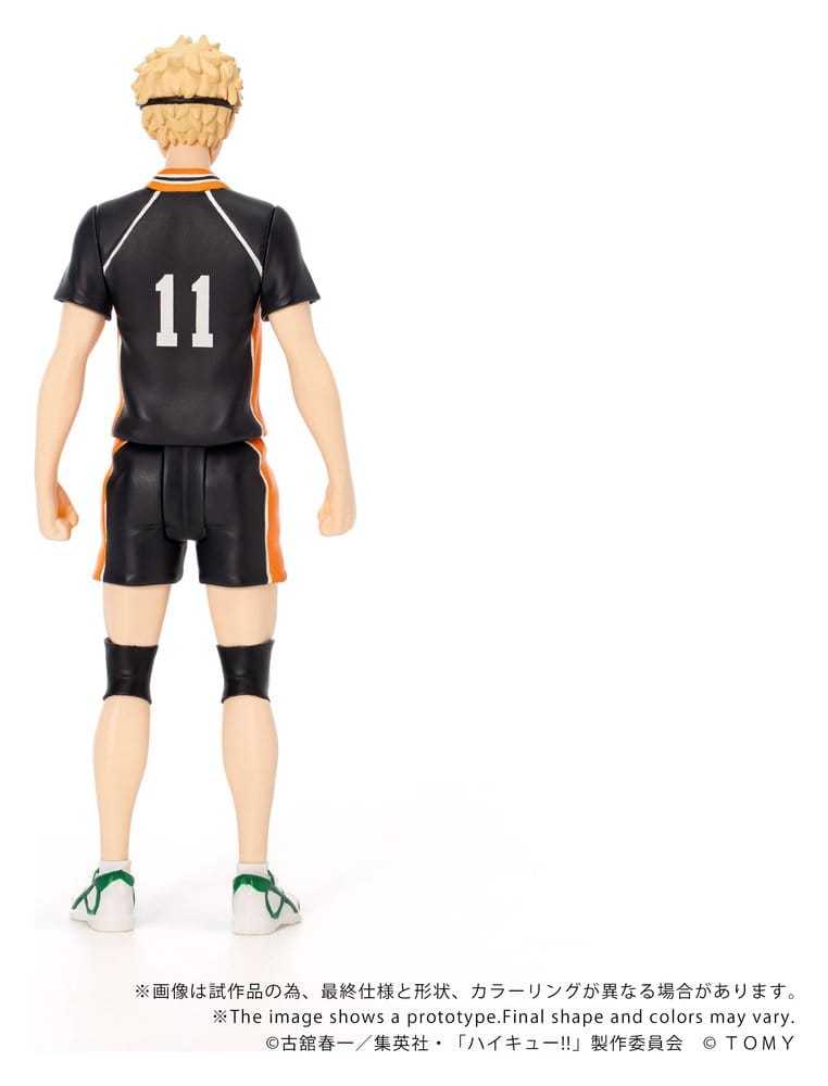 Haikyu!! Collekazaro Action Figure CK-H06 Kei Tsukishima 11 cm 4904810055099