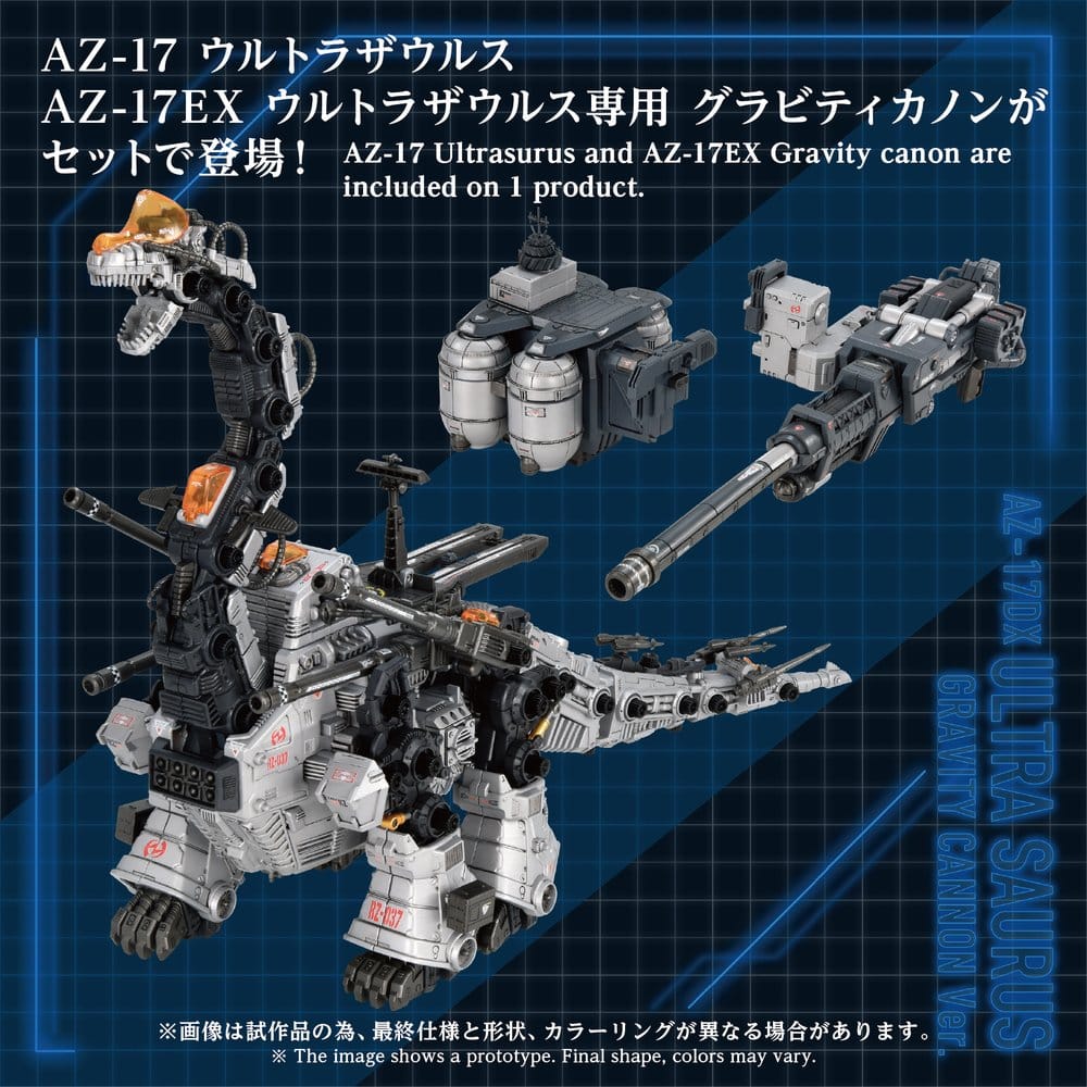 Zoids Plastic Model 1/72 AZ-17DX Ultra Saurus Gravity Cannon Deluxe Version 58 cm 4904810957256