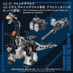 Zoids Plastic Model 1/72 AZ-17DX Ultra Saurus Gravity Cannon Deluxe Version 58 cm 4904810957256