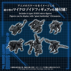 Zoids Plastic Model 1/72 AZ-17DX Ultra Saurus Gravity Cannon Deluxe Version 58 cm 4904810957256