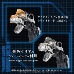 Zoids Plastic Model 1/72 AZ-17DX Ultra Saurus Gravity Cannon Deluxe Version 58 cm 4904810957256