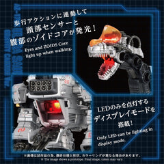 Zoids Plastic Model 1/72 AZ-17DX Ultra Saurus Gravity Cannon Deluxe Version 58 cm 4904810957256