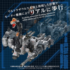 Zoids Plastic Model 1/72 AZ-17DX Ultra Saurus Gravity Cannon Deluxe Version 58 cm 4904810957256