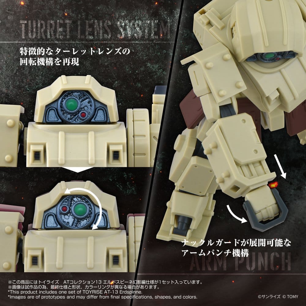 Armored Trooper Votoms Action Figure ToyRise AT-13 Erdspinne 4904810056157