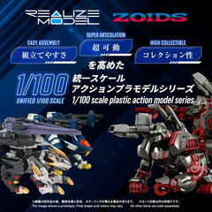 Zoids Plastic Model Kit 1/100 RMZ-025 Liger Zero Falcon ZBF 24 cm 4904810092551