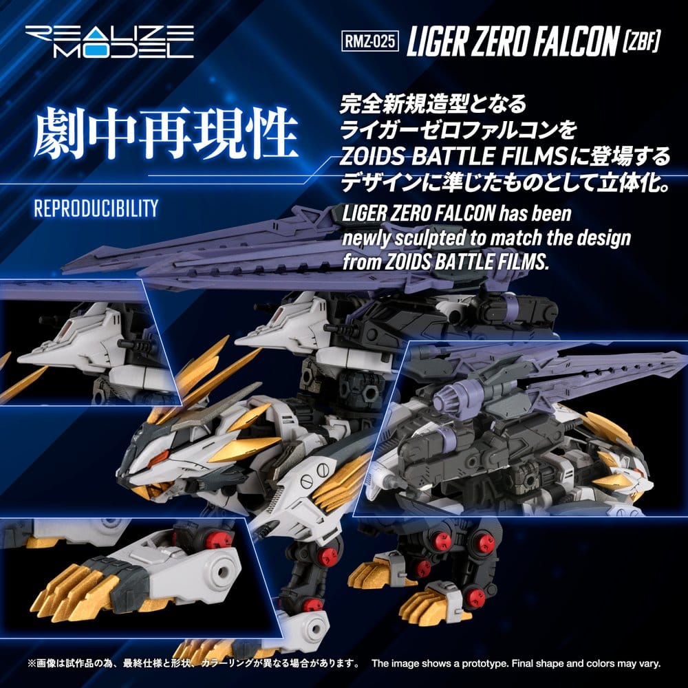 Zoids Plastic Model Kit 1/100 RMZ-025 Liger Zero Falcon ZBF 24 cm 4904810092551