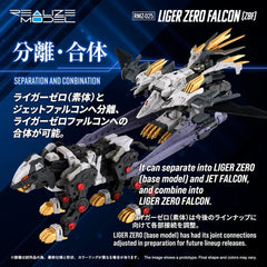 Zoids Plastic Model Kit 1/100 RMZ-025 Liger Zero Falcon ZBF 24 cm 4904810092551