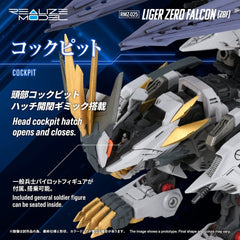 Zoids Plastic Model Kit 1/100 RMZ-025 Liger Zero Falcon ZBF 24 cm 4904810092551