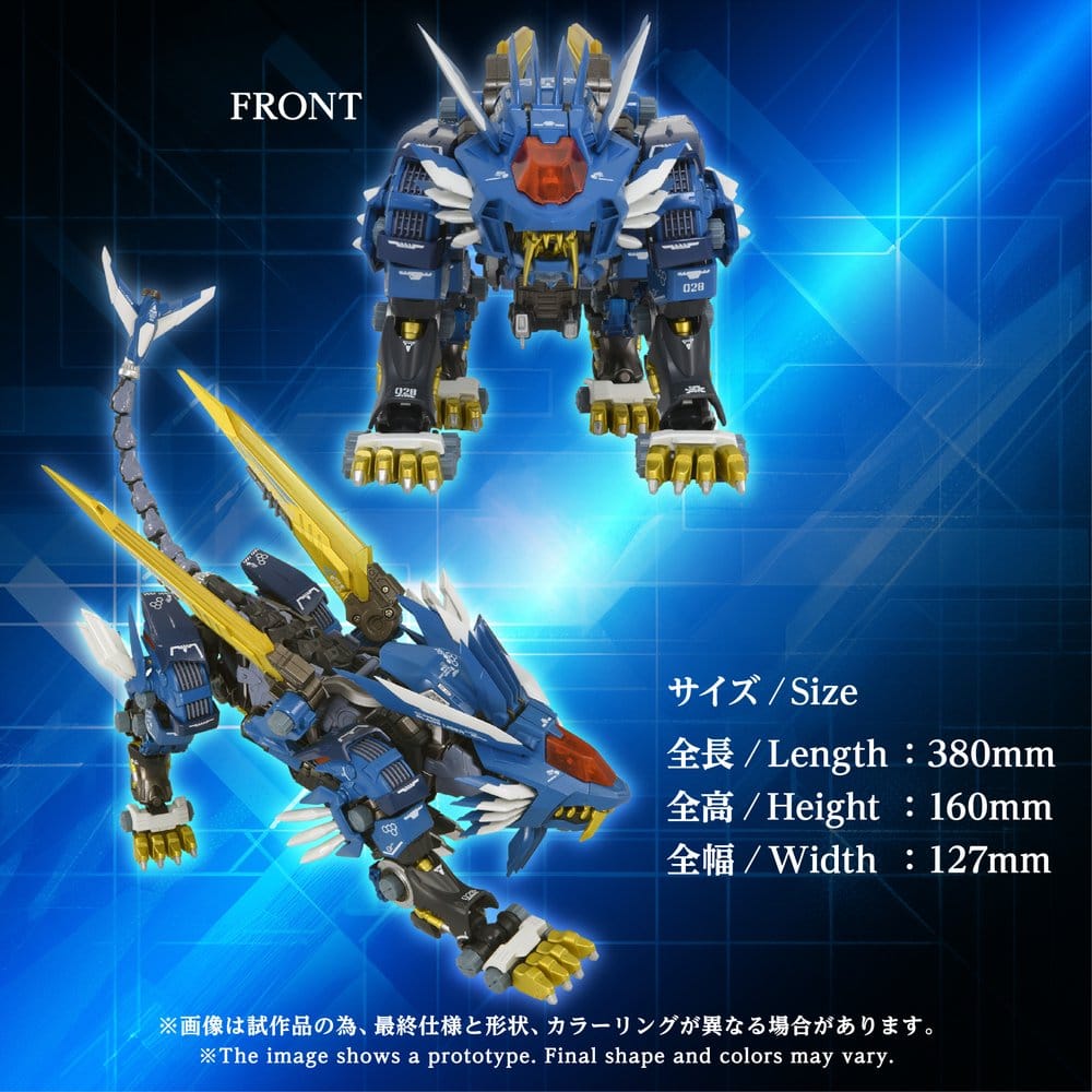 Zoids Action Figure AM-Z02 Blade Liger 38 cm 4904810946632