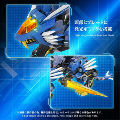 Zoids Action Figure AM-Z02 Blade Liger 38 cm 4904810946632