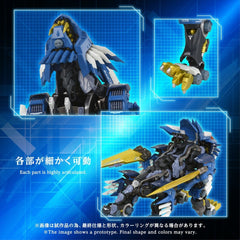 Zoids Action Figure AM-Z02 Blade Liger 38 cm 4904810946632