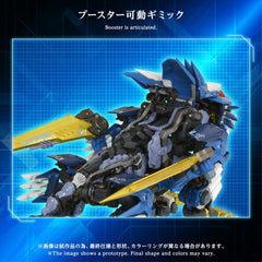 Zoids Action Figure AM-Z02 Blade Liger 38 cm 4904810946632