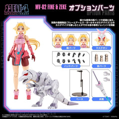 Zoids Plastic Model Kit 1/10 MV-02 Fine & Zeke 18 cm 4904810098799