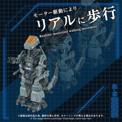 Zoids Plastic Model Kit 1/72 AZ-18 Godos 13 cm 4904810058625