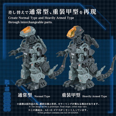 Zoids Plastic Model Kit 1/72 AZ-18 Godos 13 cm 4904810058625