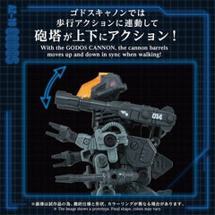 Zoids Plastic Model Kit 1/72 AZ-18 Godos 13 cm 4904810058625