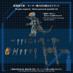 Zoids Plastic Model Kit 1/72 AZ-18 Godos 13 cm 4904810058625