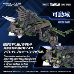Zoids Plastic Model Kit 1/100 RMZ-027 Dibison Thoma Special 22 cm 4904810092599