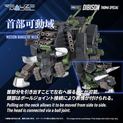 Zoids Plastic Model Kit 1/100 RMZ-027 Dibison Thoma Special 22 cm 4904810092599