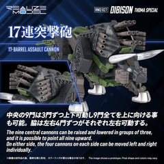 Zoids Plastic Model Kit 1/100 RMZ-027 Dibison Thoma Special 22 cm 4904810092599