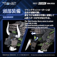 Zoids Plastic Model Kit 1/100 RMZ-027 Dibison Thoma Special 22 cm 4904810092599